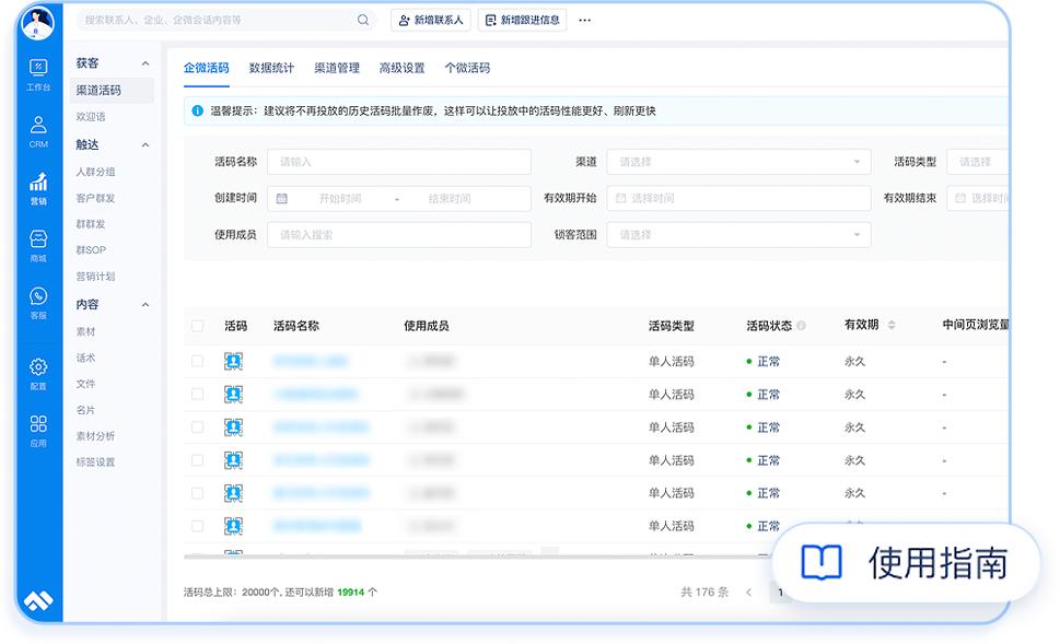 千山板材十大品牌排行,千山板材简介