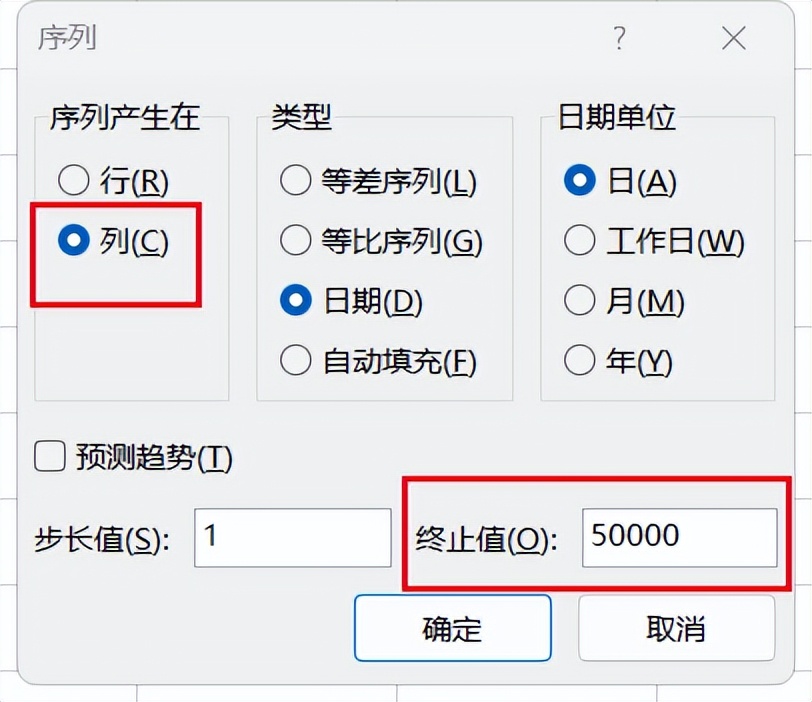 如何制作数据透视表日历,透视表制作万年历