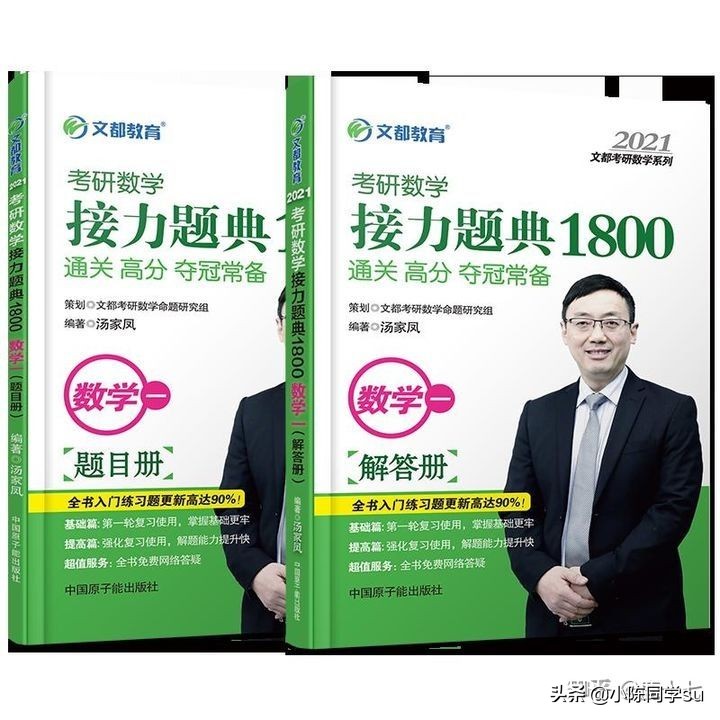 想考研，不知道怎么准备一万五千字手把手教你，一步成硕（4）