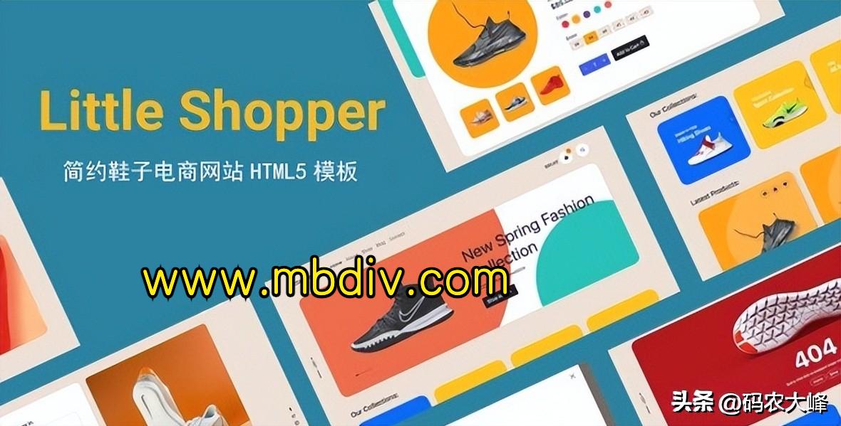 电商鞋子素材库大全,鞋子模板