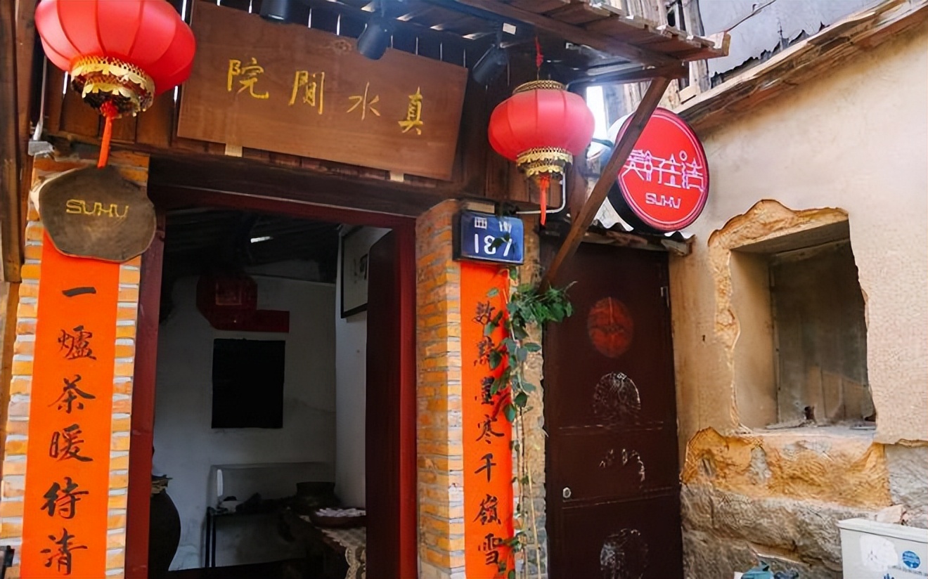 泉州西街天台网红打卡地,泉州西街天台