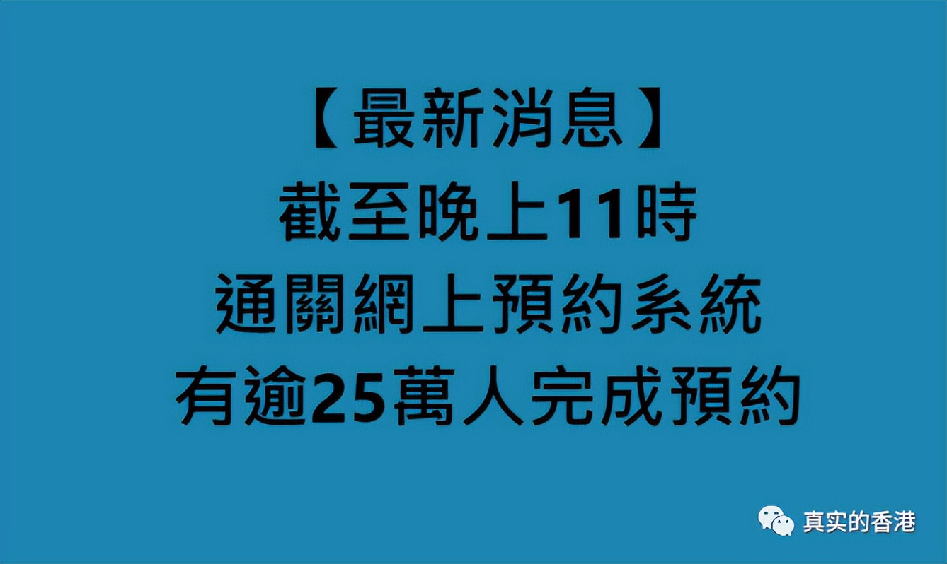 香港最新通关,深圳过香港通关攻略