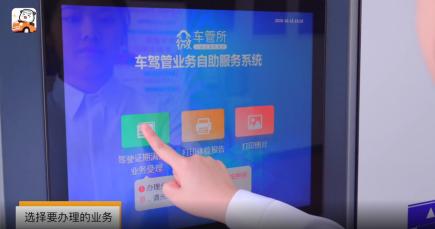 自己申请驾照注销后恢复新规定,驾驶证吸毒被注销怎样恢复驾照