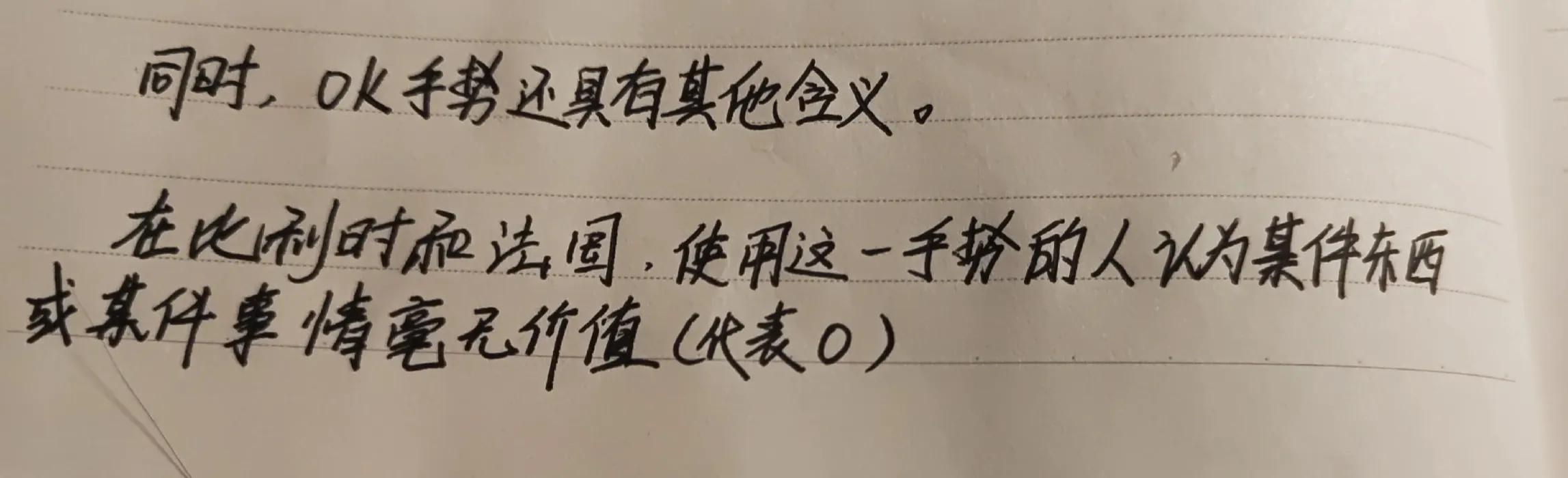 微表情心理学教你动作识人,看人的表情心理学