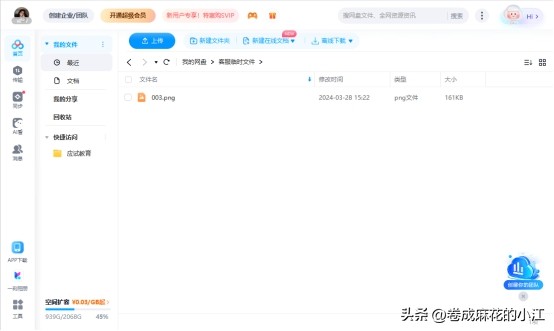 照片数据损坏恢复软件,传输照片数据丢失如何恢复