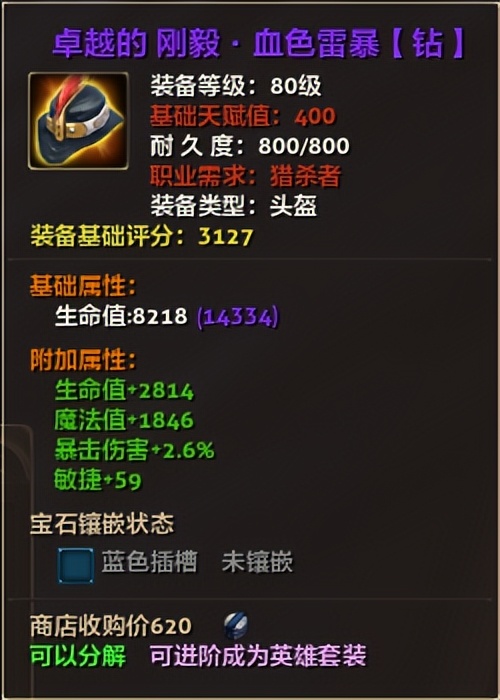 零纪元怎么打金,零纪元要点卡吗