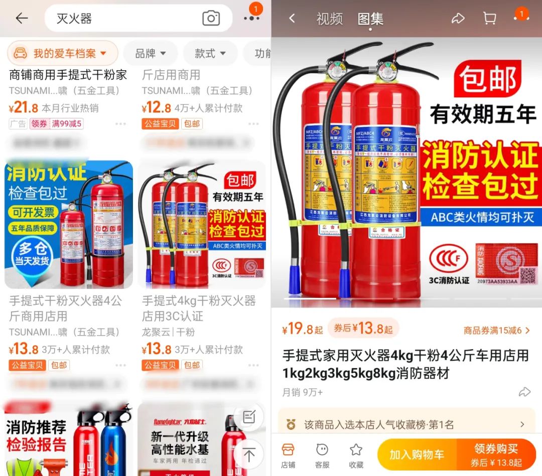 十款值得买的灭火器排行榜,消防灭火器指定购买价格