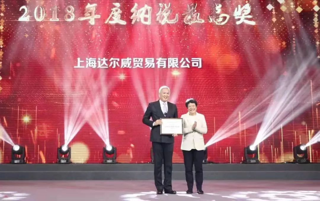 张庭冻结6亿,张庭夫妇被冻结6亿