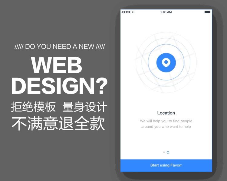 外贸网站建站和推广定制,外贸自建站如何推广