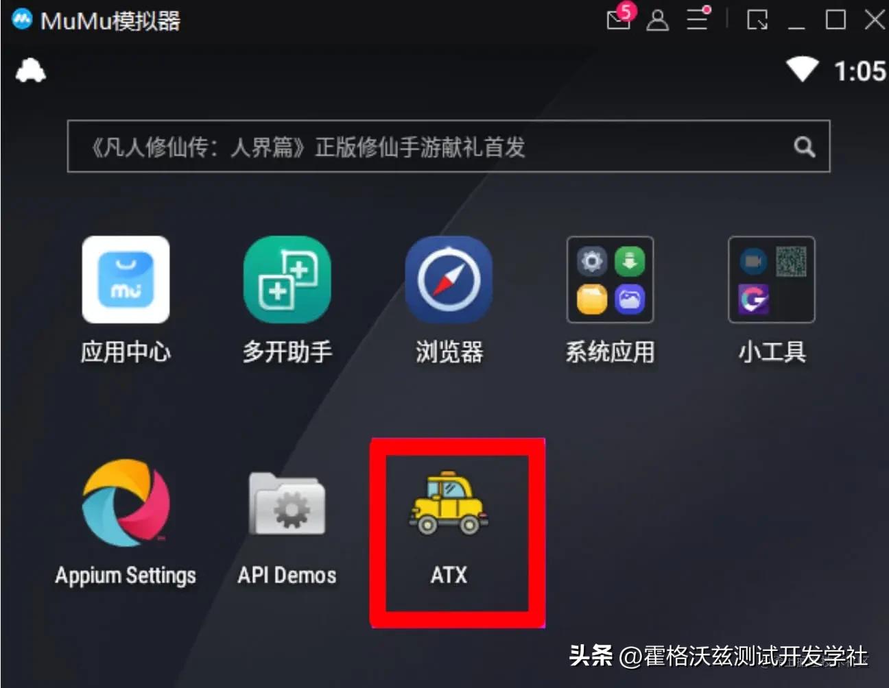 自动化学习笔记解说,软件测试基础知识大全csdn博客