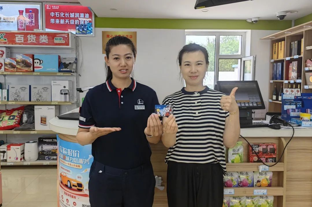 加油卡100元只需10元真的假的,1000元的加油卡打9折出售