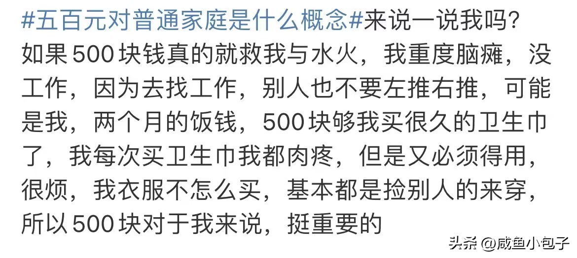 生活中如何提防消费陷阱 (日常生活中消费陷阱)