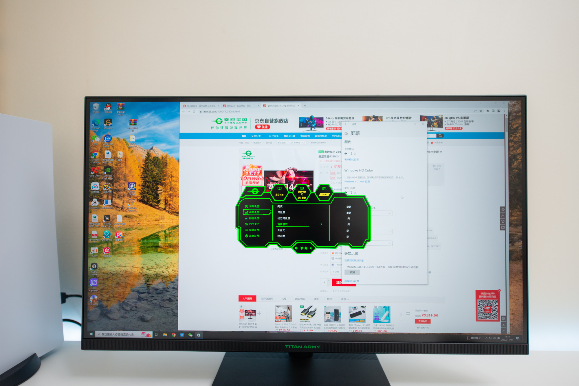 如何选择电脑显示器品牌,电竞显示器办公