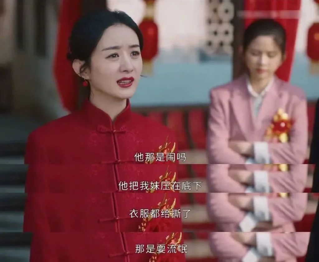 低俗的“婚闹”，是一场披着习俗的外衣的公开“性骚扰”