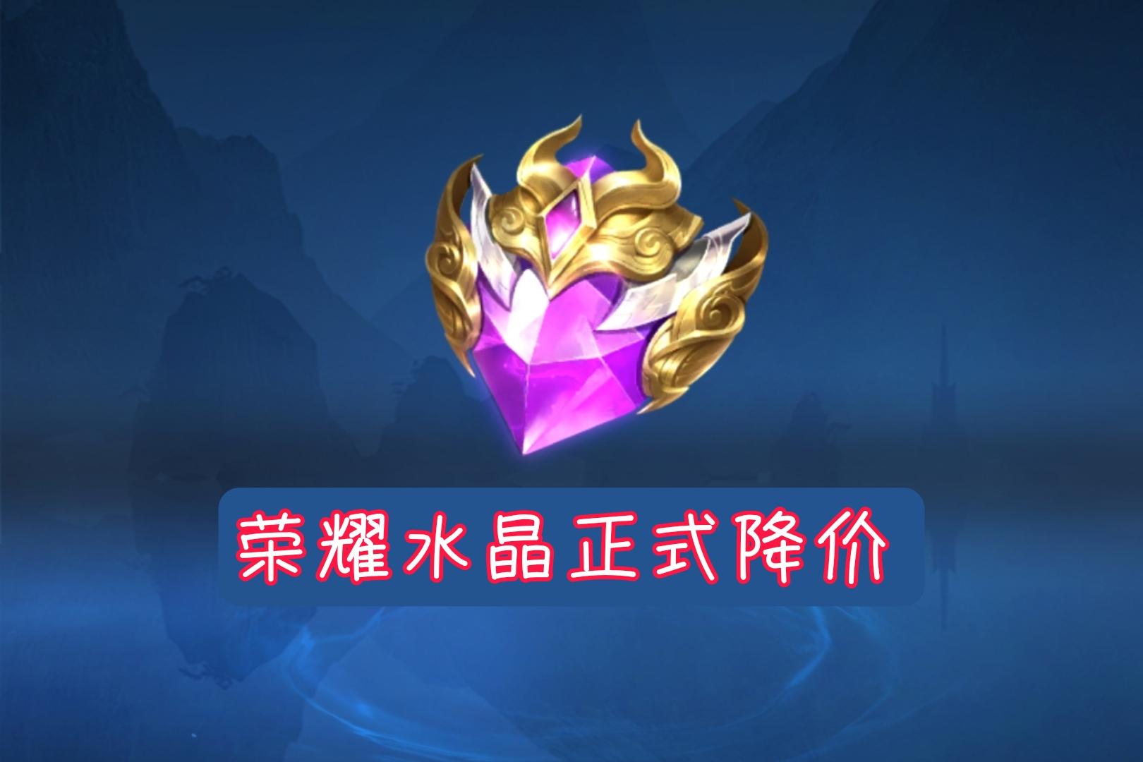 王者荣耀瑶妹的星传说限定了吗 (王者荣耀瑶妹典藏新皮肤最新消息)