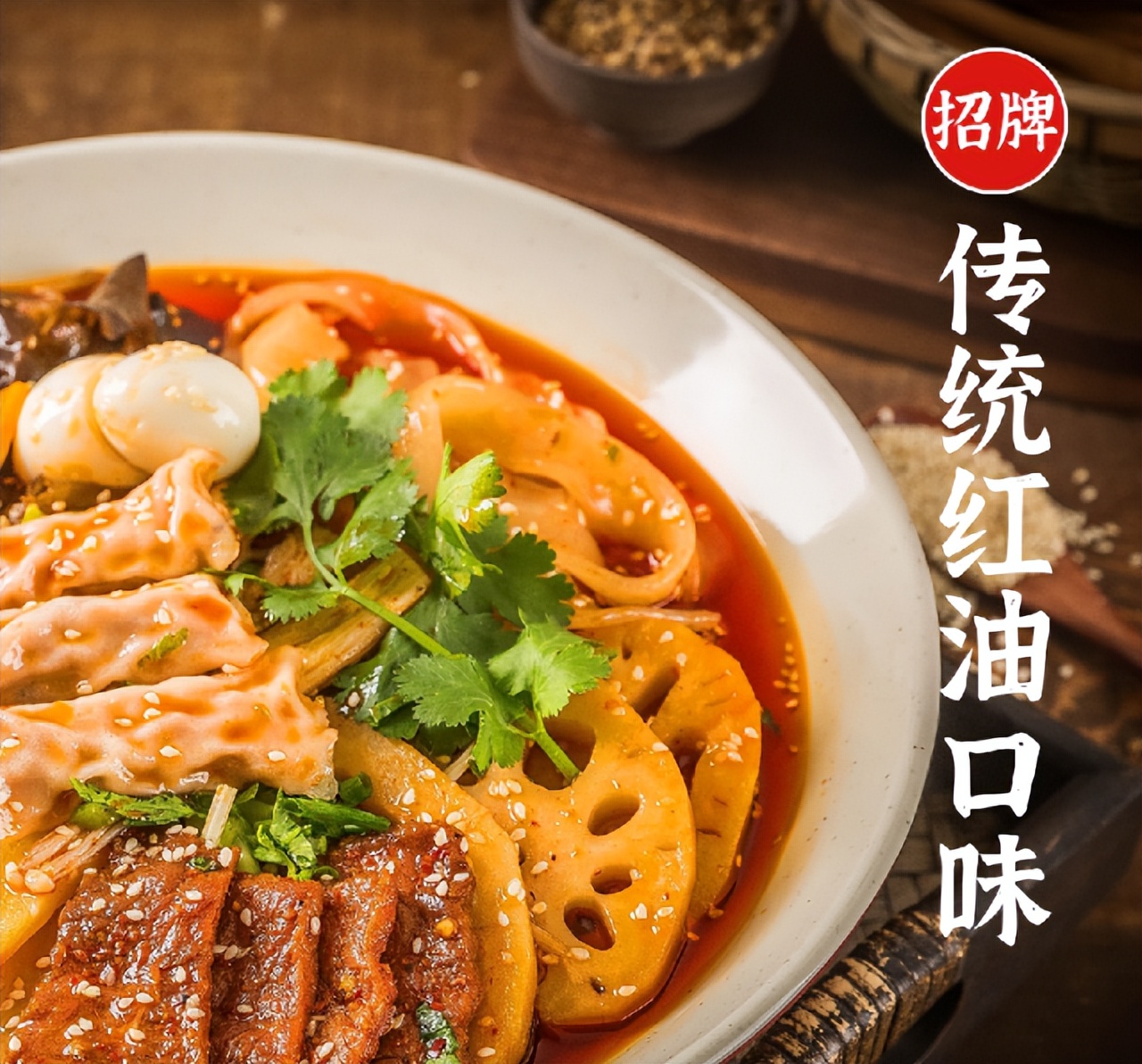 餐饮风口冒菜,冒菜加盟未来餐饮新风向