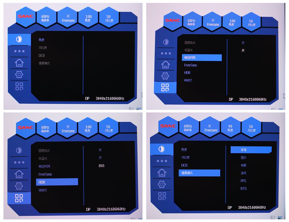 sanc27寸两款电竞显示器评测,sanc27英寸2k显示器测评