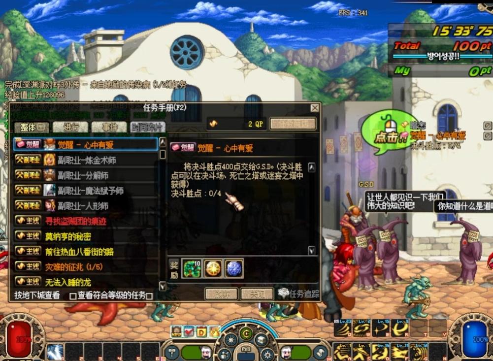 60版本剑魂一觉视频,dnf60级剑魂经典回忆视频