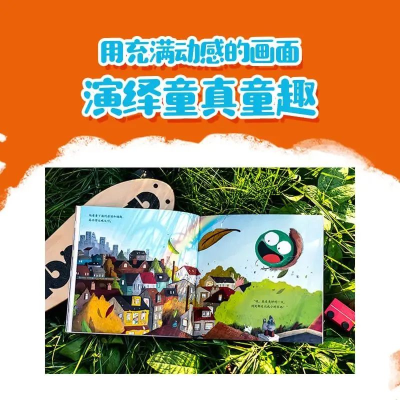 这是什么神仙快乐！让孩子们笑得横七竖八，咯咯咯不停