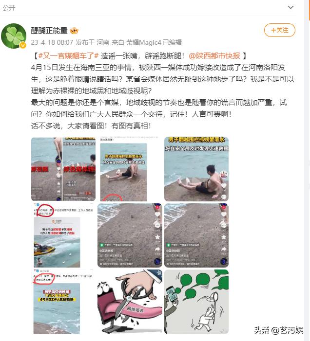 陕西西安中亚峰会内容,中亚峰会对西安评价