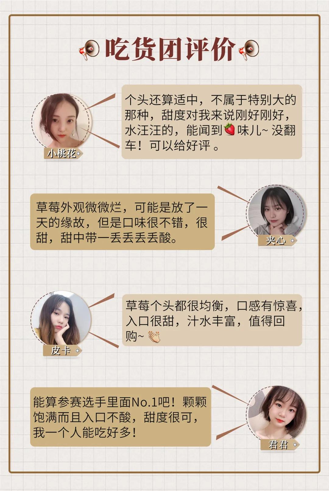 拼多多水果好评榜和畅销榜,拼多多水果销量200单