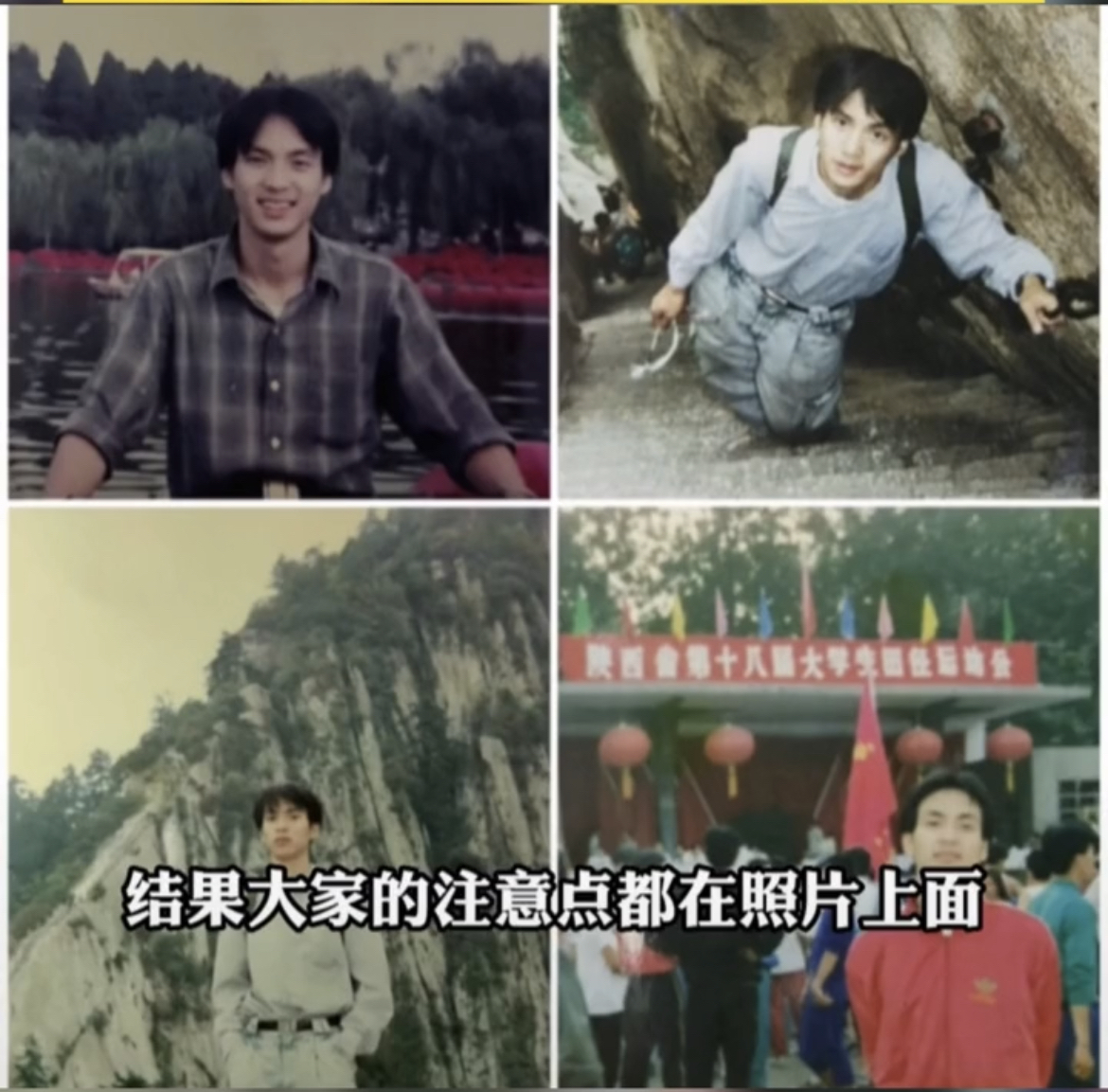 重庆三峡学院老师年轻照片,重庆三峡学院副教授年轻的时候