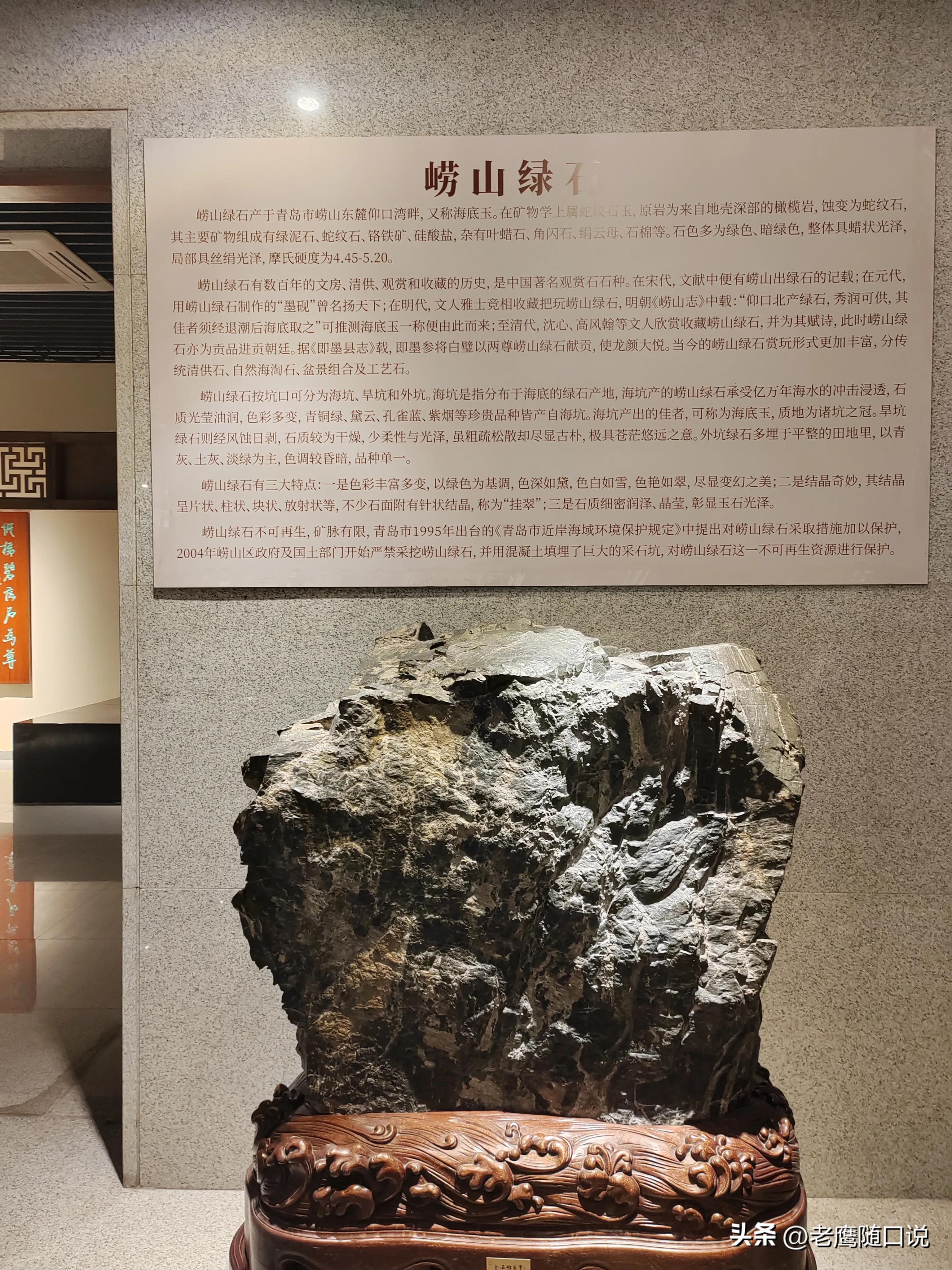 参观青岛博物馆,参观青岛葡萄酒博物馆感受