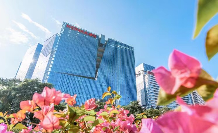 康佳集团2023年审计报告,康佳集团营收