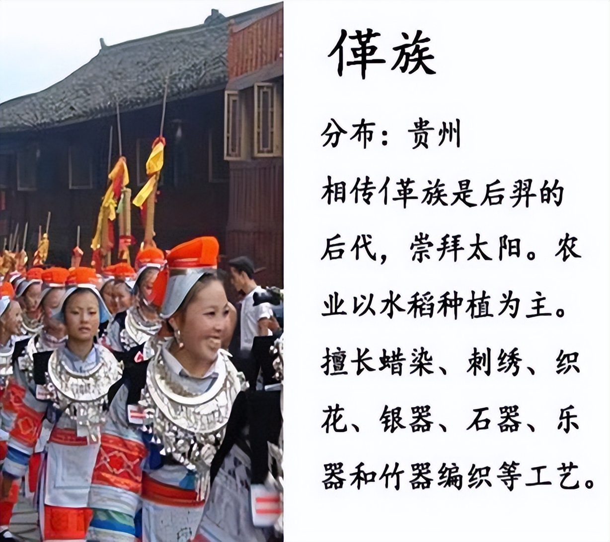 56个民族以外的中国45个人数更少的民族