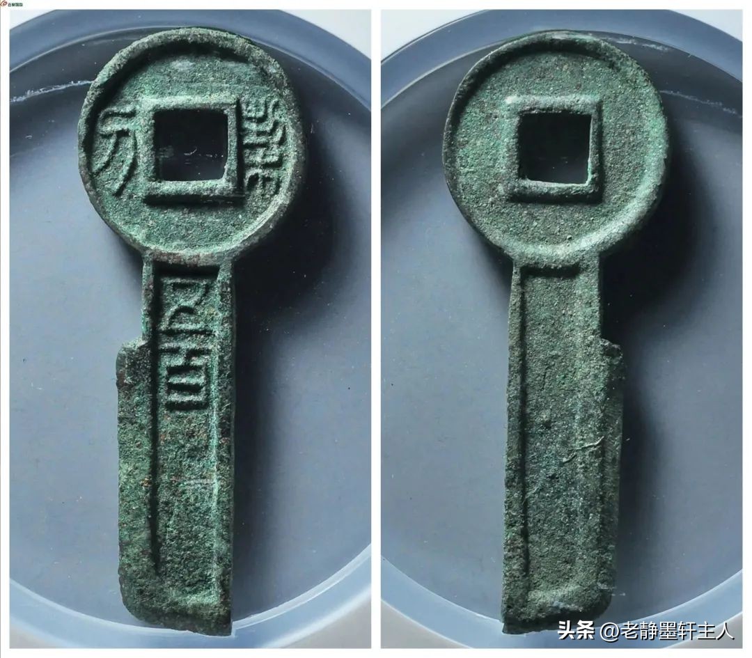 古钱行情解说,古钱行情