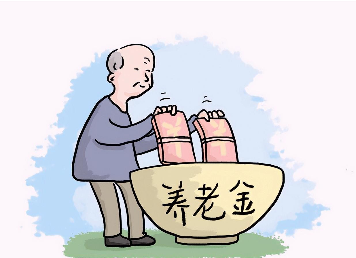 根据缴费基数如何计算退休养老金,企业退休养老金计算系数公式