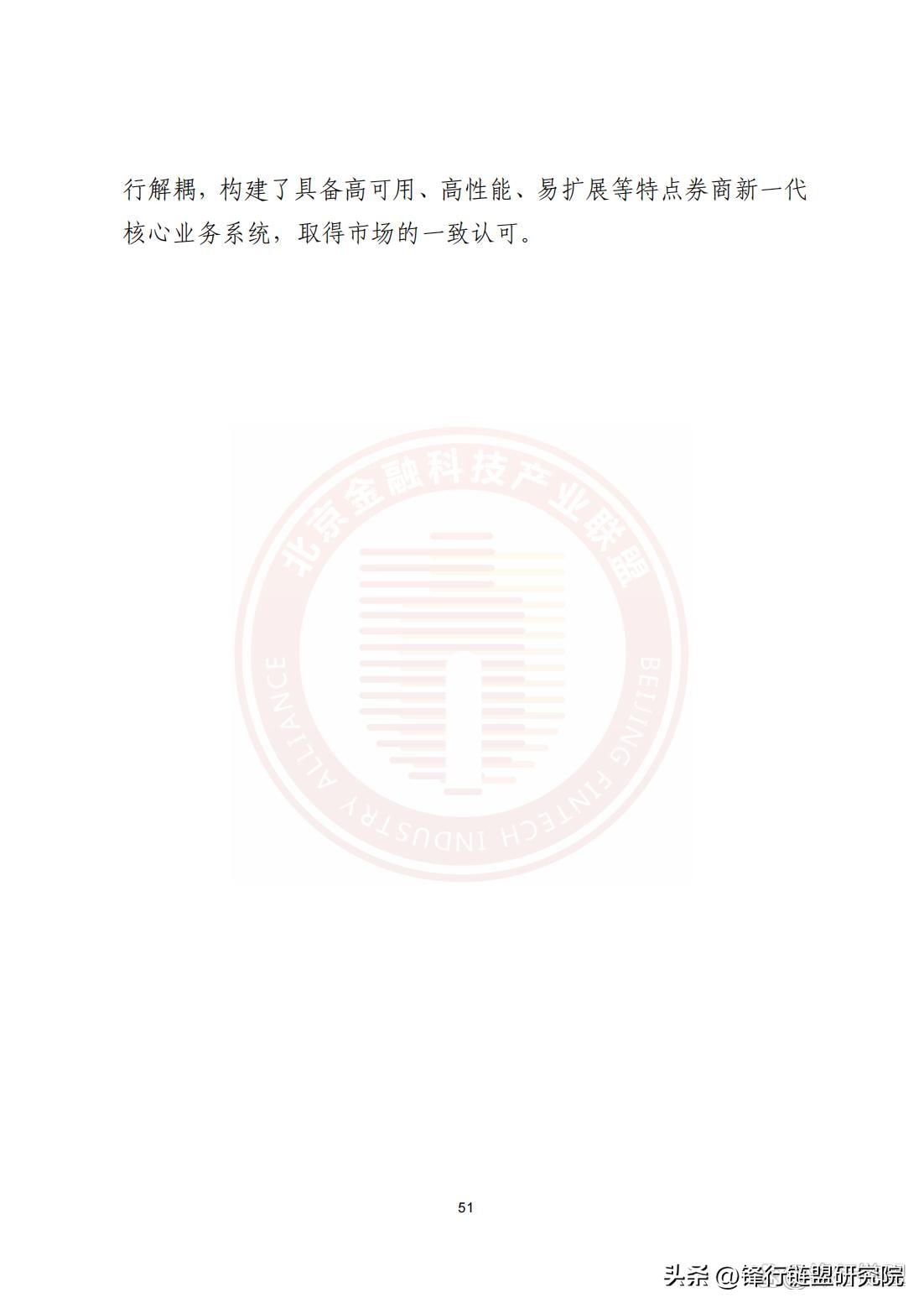 云原生2.0白皮书,华为云原生白皮书2.0