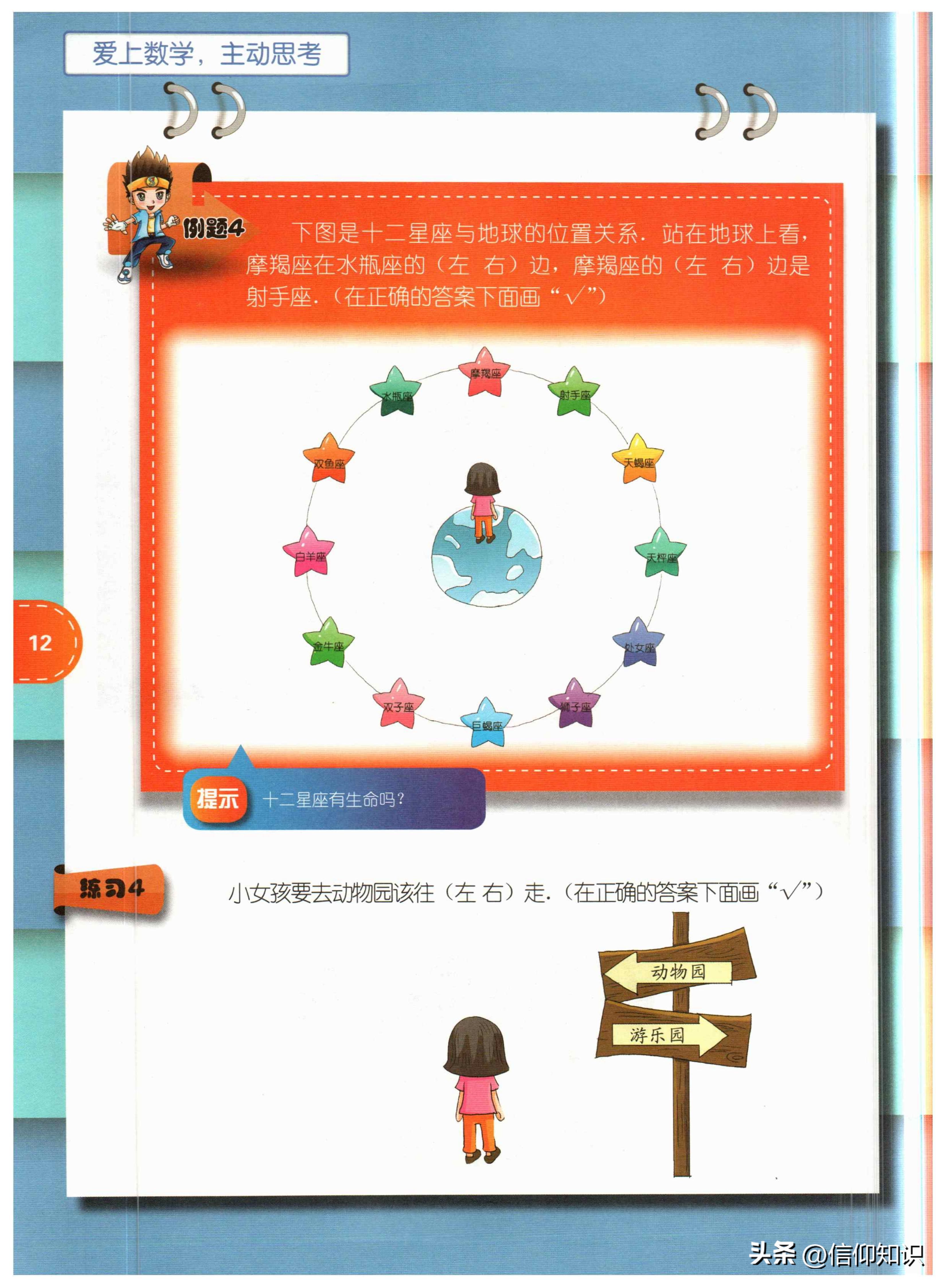 竞赛数学课本一年级下,一年级竞赛数学上册