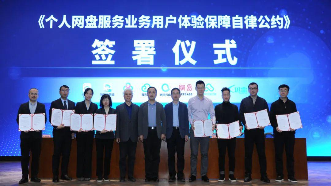 号称永不限速的网盘开始收费了,网盘不限速意味着什么