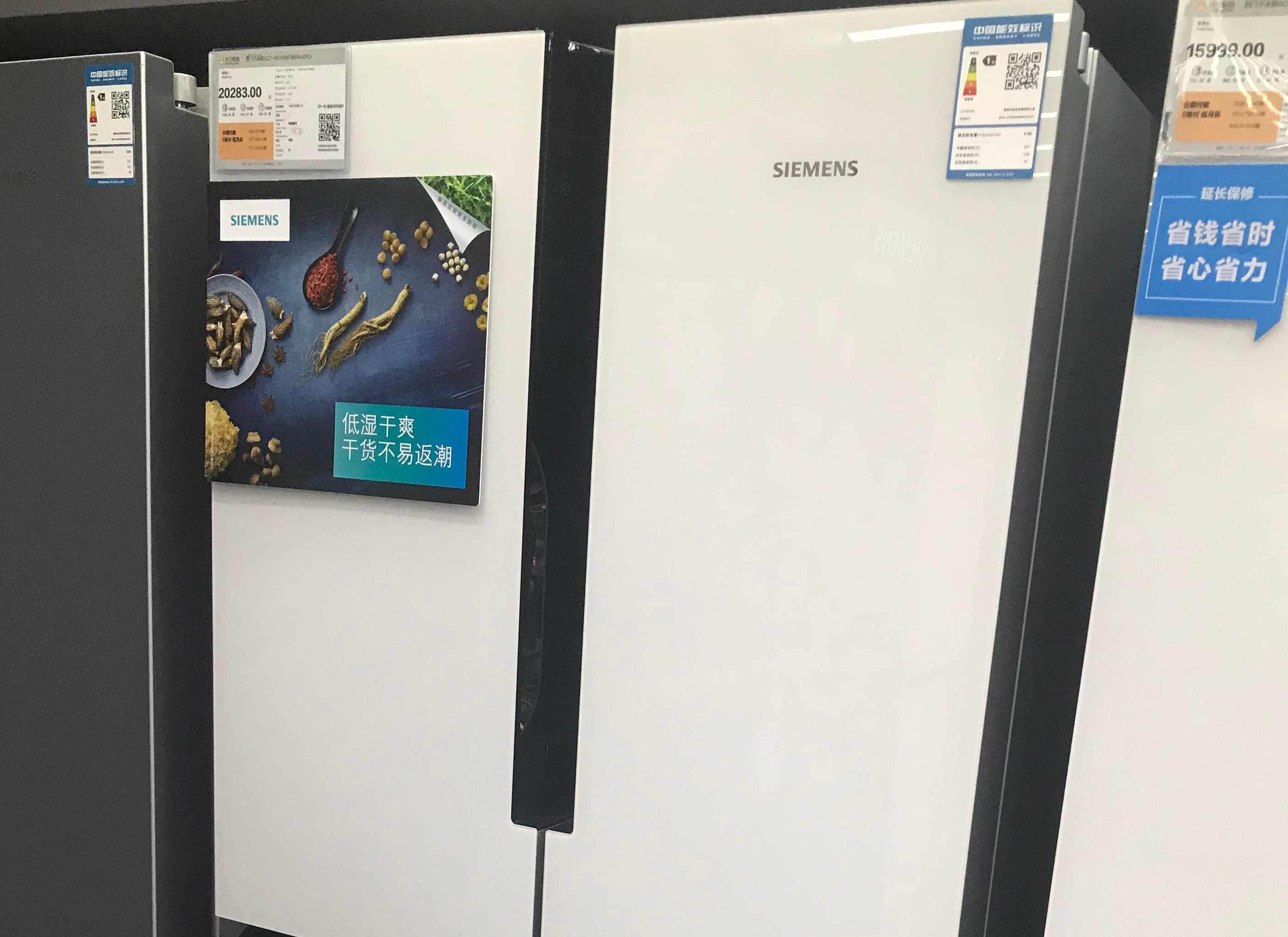 一千多和三千多的冰箱有什么区别,美的冰箱与海尔冰箱哪种冰箱好点