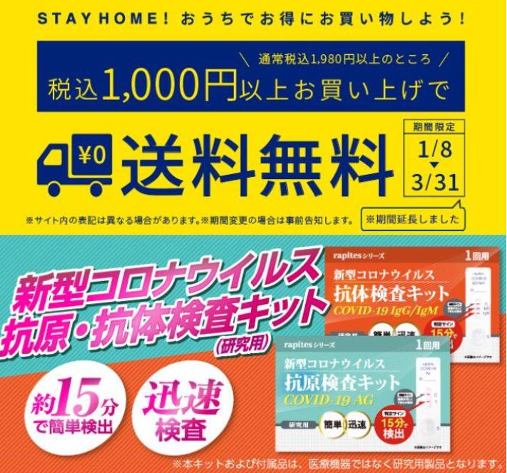 淘宝日本版好用吗,淘宝有日本版吗