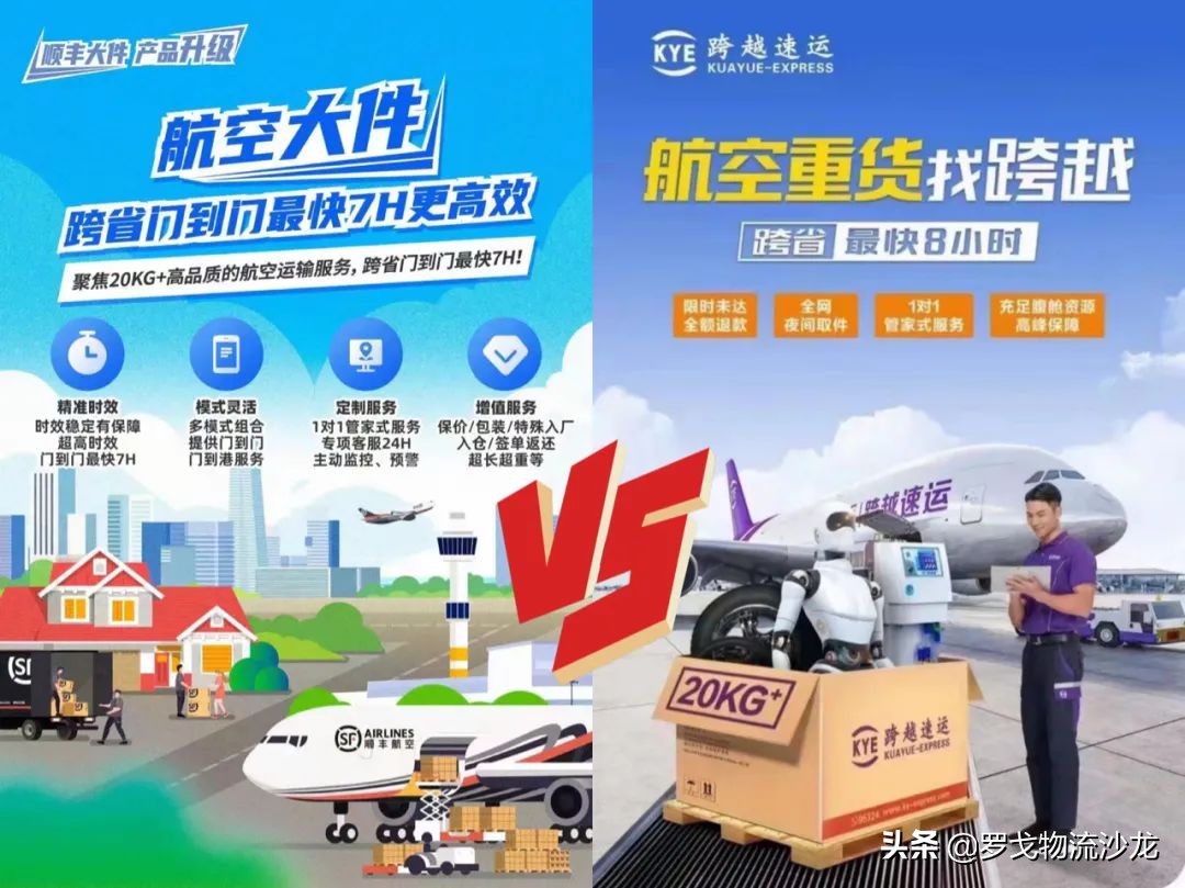 京东物流顺丰德邦物流哪个划算,德邦物流和顺丰重货哪个发展好