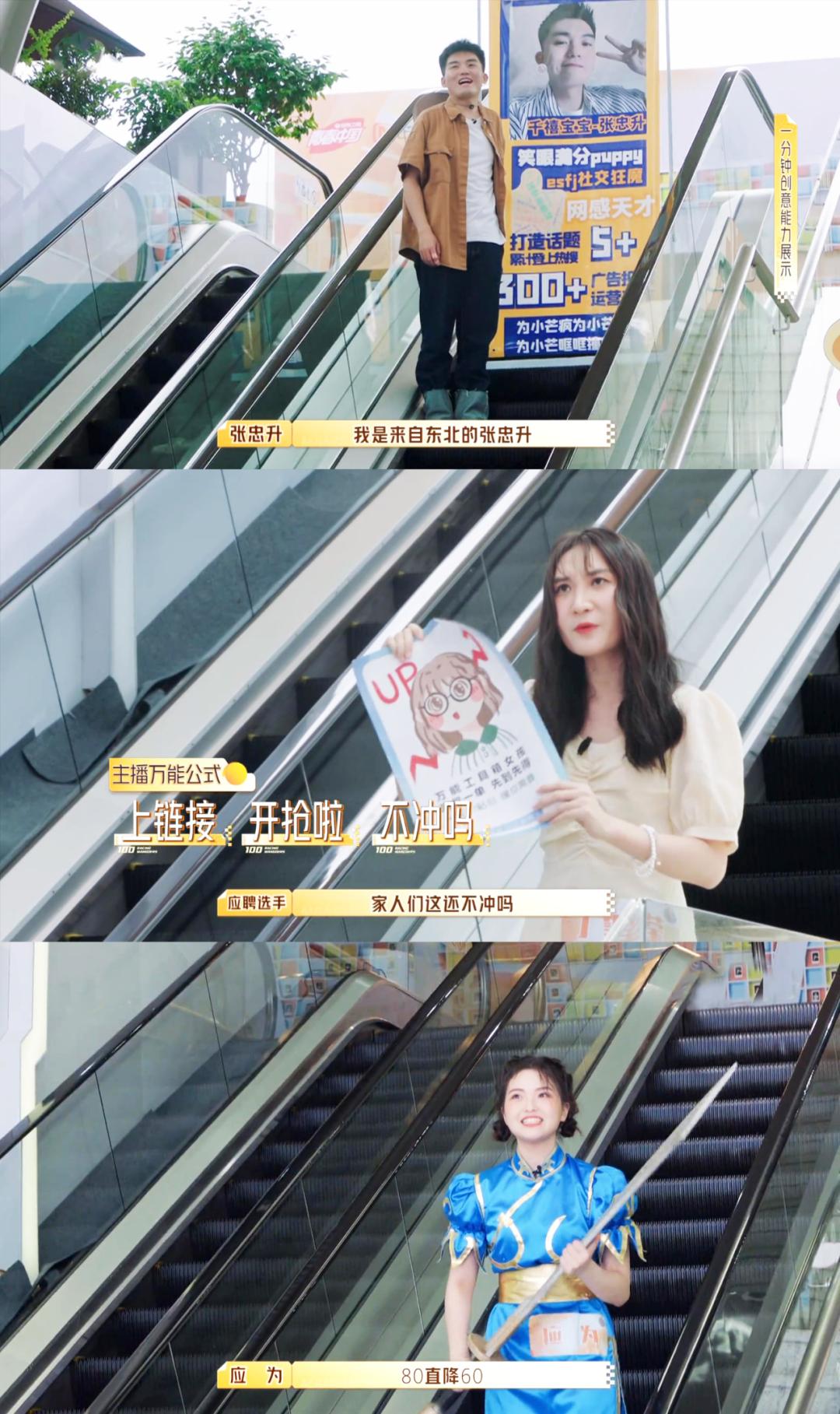 何炅见识过的大场面,何炅说职场压力