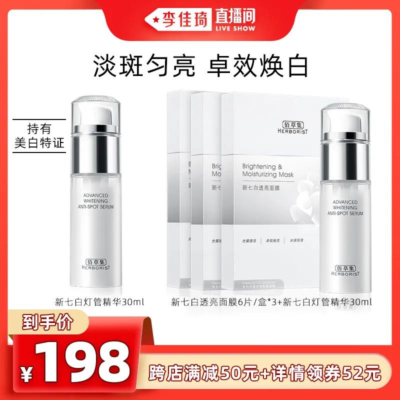 李佳琦618预售清单美妆节5月26日直播预告【新增27，更新253款】