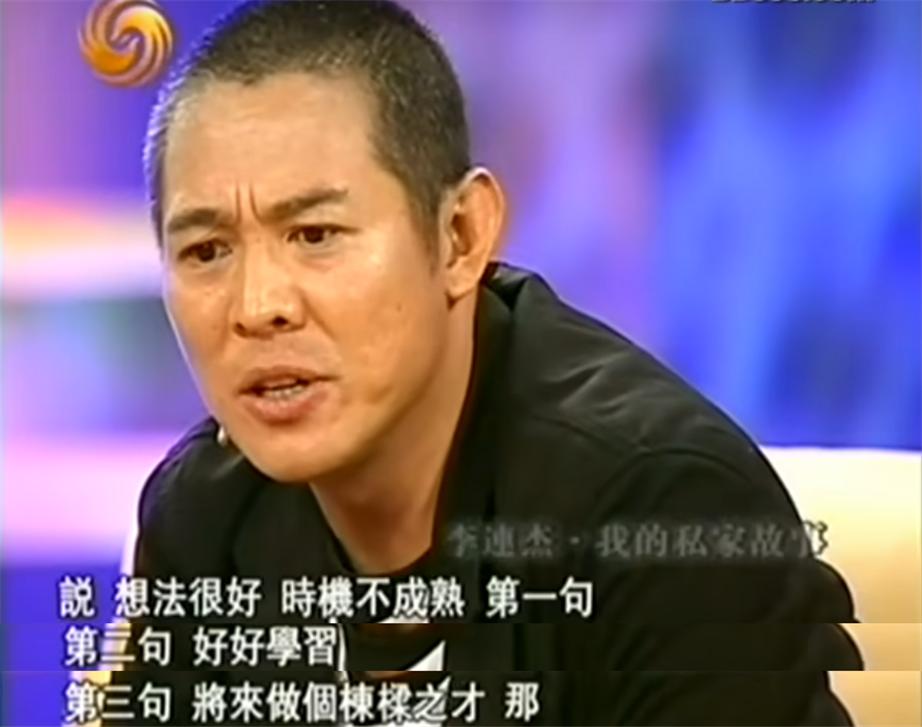 张国立和李连杰,张国立曾经入选南极科考队