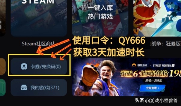 辐射76闪退是怎么回事,亚马逊辐射76怎么激活到steam