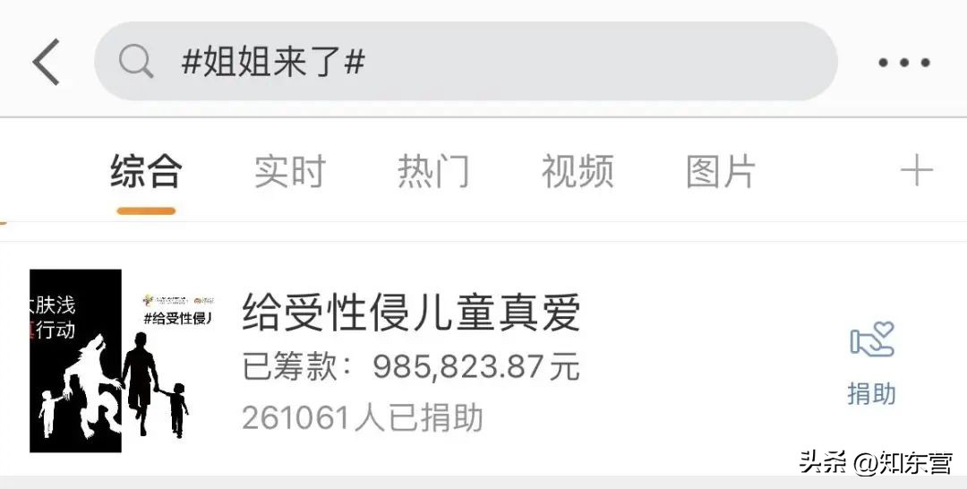 多少“夹子音”女孩，正在被同性围剿