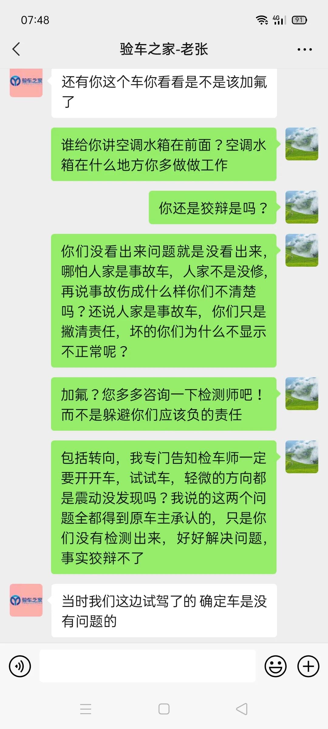 验车平台推荐,靠谱的新车第三方验车机构