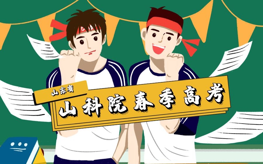 文科类怎么整理错题本,高三二轮复习各科如何整理错题本