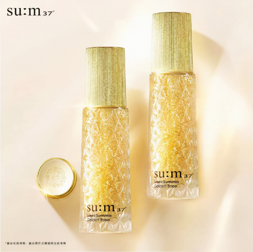 苏秘37度鎏金溯茫精华小样8ml,苏秘鎏金溯芒系列小样