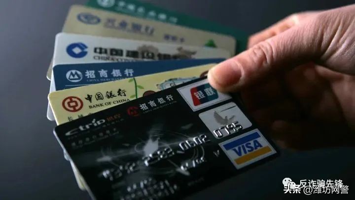 反诈请关注,普及反诈知识和方法