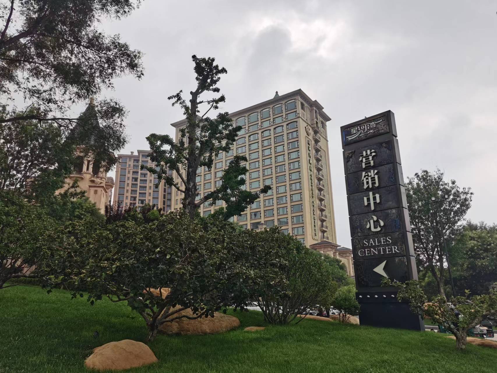 青岛星河湾的房子值得买吗,青岛星河湾200万的房子