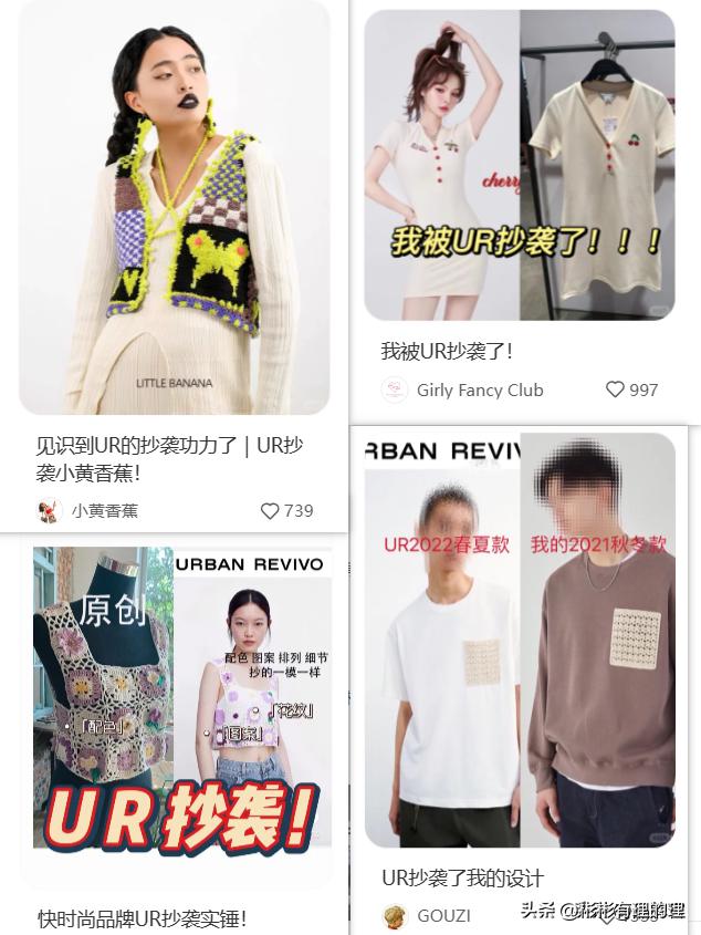 狂揽50亿！月薪2万不配穿UR？网友：穷人买不起，中产看不上