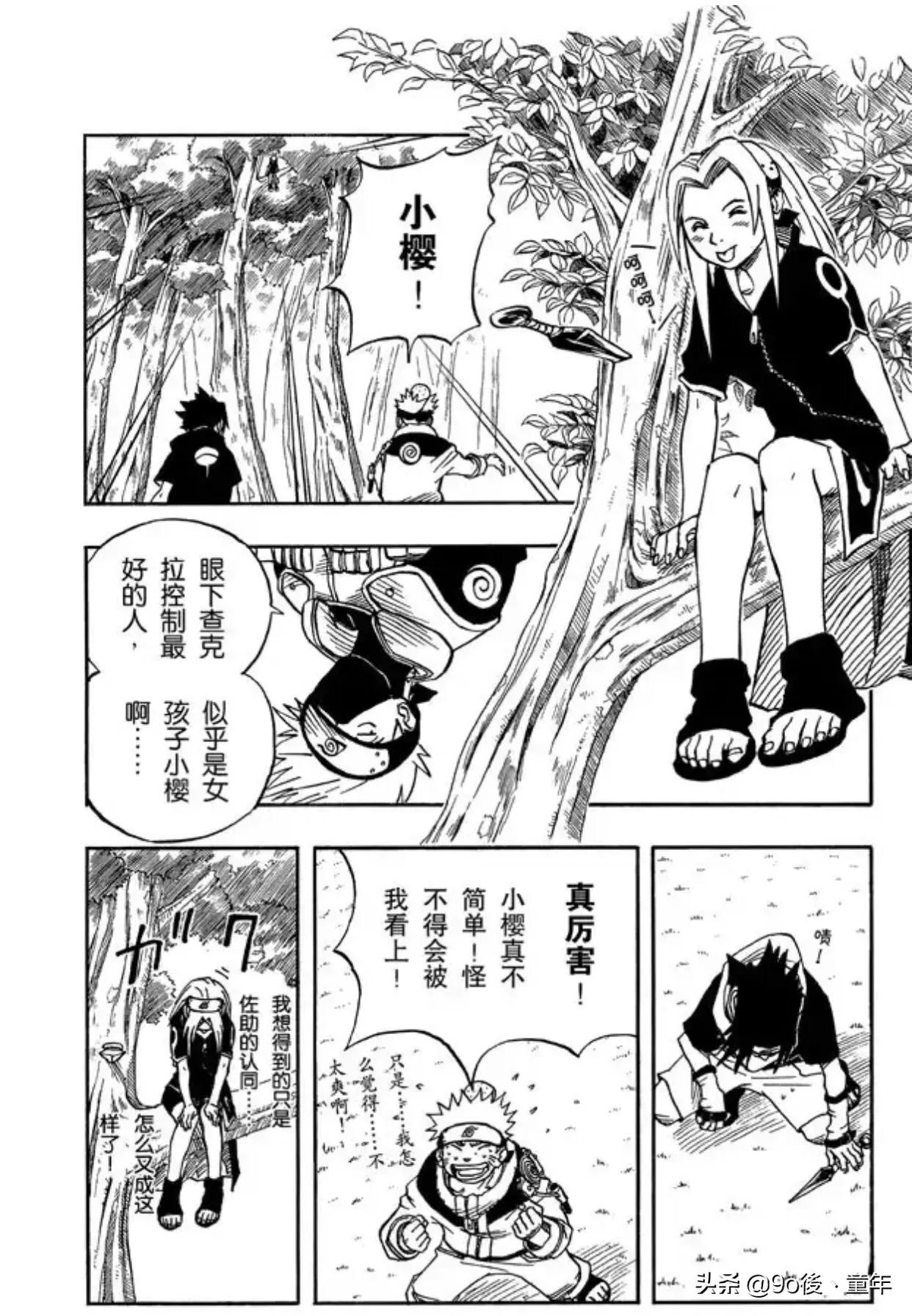 火影忍者第18集解说,火影忍者第18季多久出