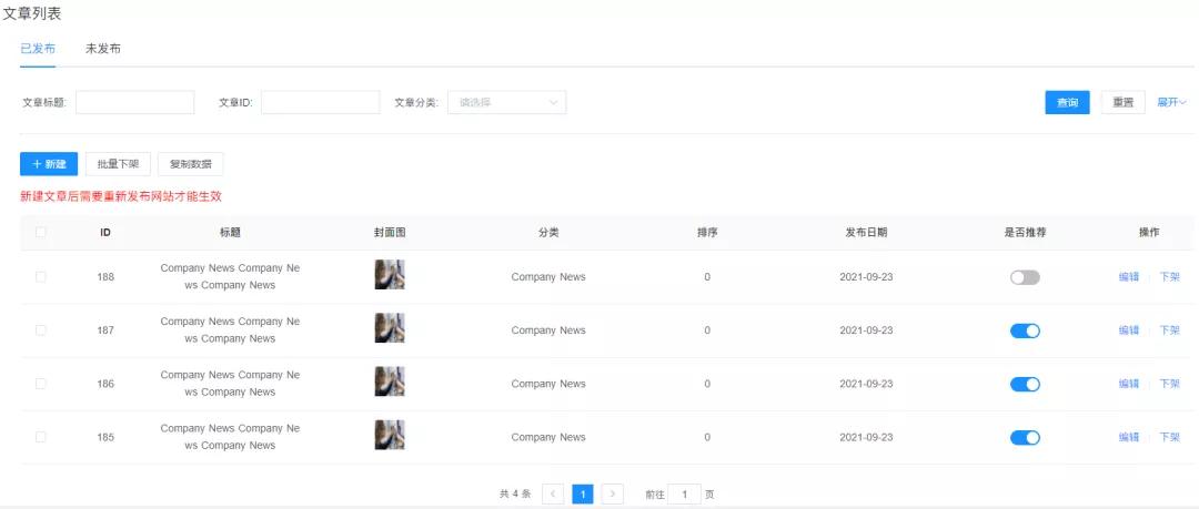机械设备行业必备高转化独立站模板！网站版块全、高级感满满